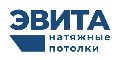 увеличить Натяжные потолки ЭВИТА Стерлитамак в Уфа