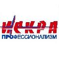 Искра-Про в Уфа