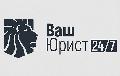 увеличить Ваш Юрист 24 в Уфа